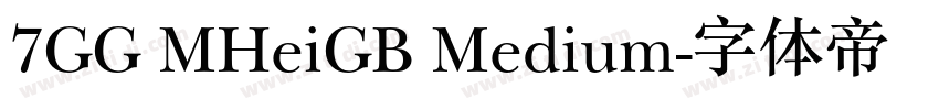 7GG MHeiGB Medium字体转换